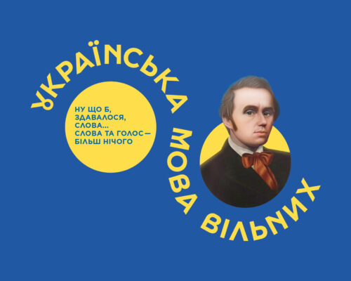 Юрій Тарасюк і працівники Житомирської РВА долучились до написання національного радіодиктанту єдності