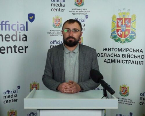 На майданчику офіційного медіацентру Житомирської ОВА відбувся брифінг щодо реалізації проєктів відновлення на Житомирщині