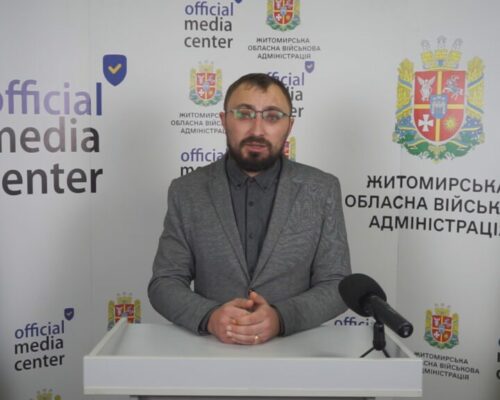 На майданчику офіційного медіацентру Житомирської ОВА відбувся брифінг щодо реалізації проєкту “Центр безпеки громадян” у с. Велика Хайча