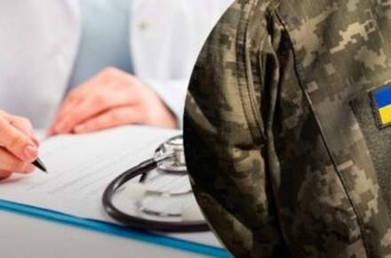 #МОЗ: Рішення військово-лікарської комісії можна оскаржити. Як це зробити?