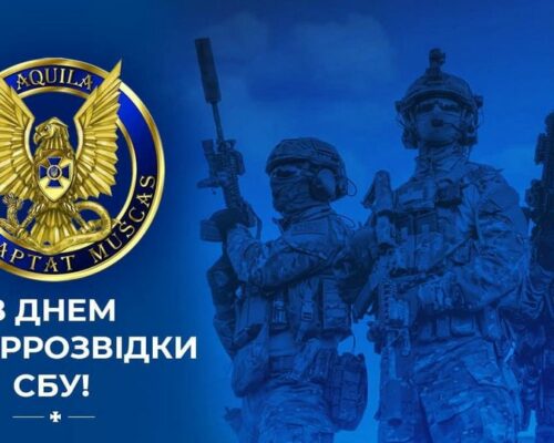 Привітання начальника Житомирської РВА Юрія Тарасюка з нагоди Дня військової контррозвідки Служби безпеки України